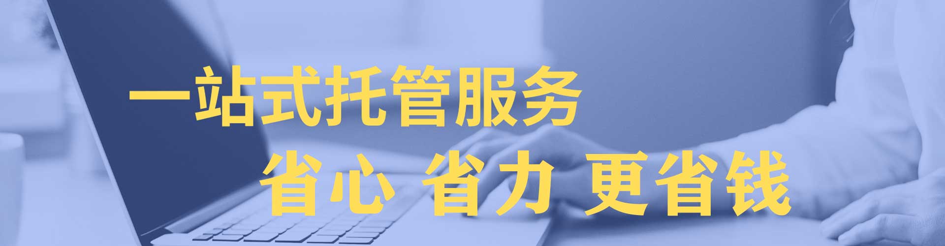 特克斯百度广告竞价