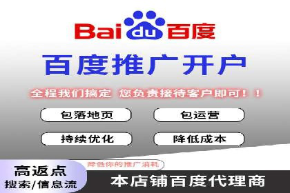 案例解读：如何有效做竞价推广